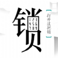 你能过关吗手游app