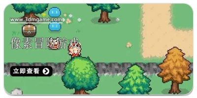 像素冒险游戏大全2025