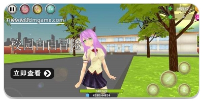 校园冒险游戏大全2022