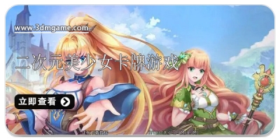 二次元美少女卡牌游戏大全2022