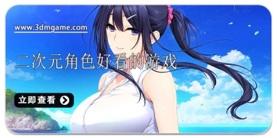 二次元角色好看的游戏大全2025