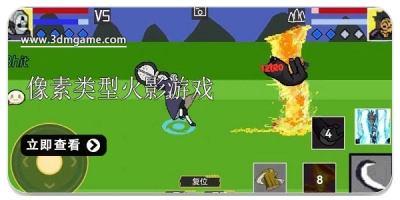 像素类型火影游戏合集2022