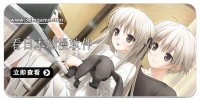 可以看日本动漫的软件合集