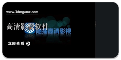 高清影视软件合集2022