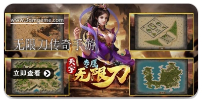 无限刀传奇手游版本合集2025
