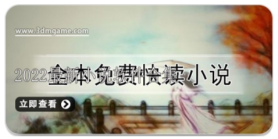 2025最新小说软件合集