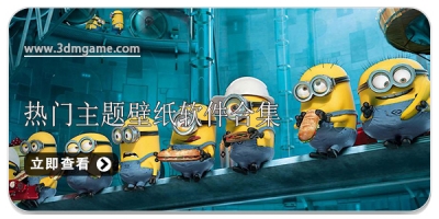 热门主题壁纸软件合集