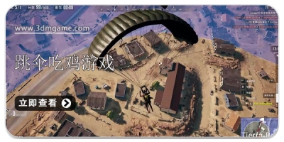 能跳伞吃鸡游戏大全2024