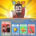 爆笑三国传手游app