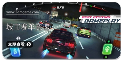 城市赛车竞速游戏合集2024