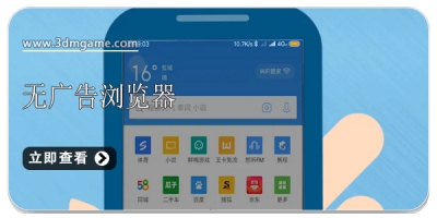 无广告手机浏览器软件合集2024