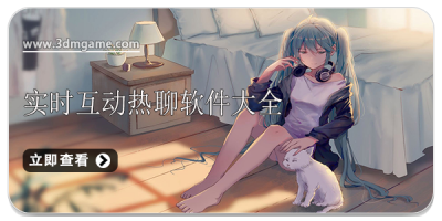 实时互动热聊软件大全