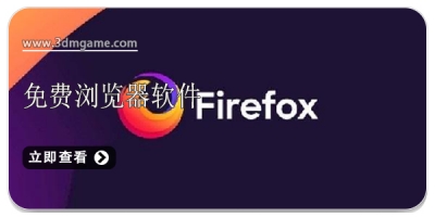 免费手机浏览器软件合集2025