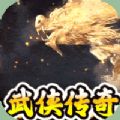 百战沙场群侠超变倍攻速手游app