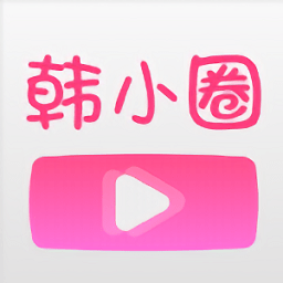 韩小圈 2024最新版手机软件app