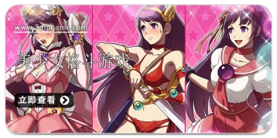 美少女格斗游戏合集2025