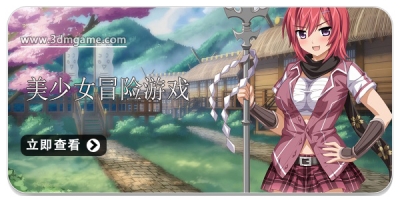 美少女冒险游戏合集2025