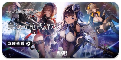 美少女枪战游戏合集2025