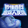 地球大发现手机软件app