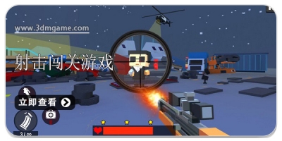 射击闯关游戏合集2024