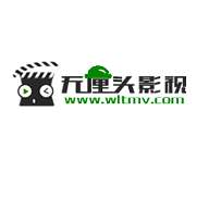 无厘头影视 手机版手机软件app