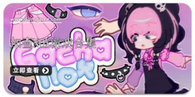 加查nox游戏合集