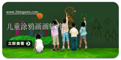 儿童涂鸦画画软件合集