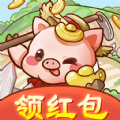 田园牧场 红包版手游app