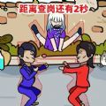 守卫大作战手游app