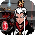 修仙掌门模拟器 兑换码2024手游app