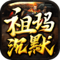 森林祖玛沉默手游app