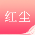 红尘快读手机软件app