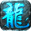 冰城六界之战手游app