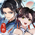 我的御剑日记手游app