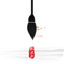 临池轩书法 手机版手机软件app