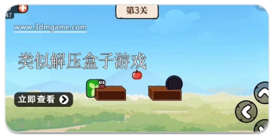 类似解压盒子游戏合集2024