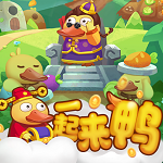 一起来鸭 红包提现手游app