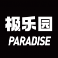 极乐园 最新版手机软件app