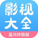 七七影视大全 1.9.2版本手机软件app