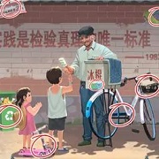 奇妙的汉字手游app