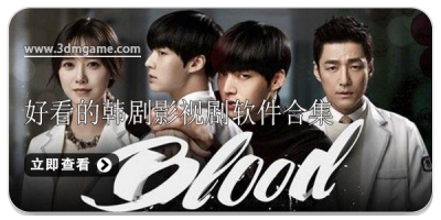 好看的韩剧影视剧软件合集