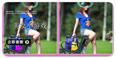 美女小游戏合集2024