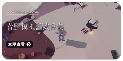 回合制战术类游戏合集