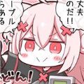 叮当网 免费漫画页面在线看漫画网站手机软件app