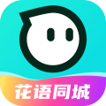 花语聊天手机软件app