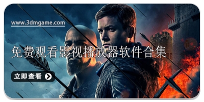 免费观看影视播放器软件合集