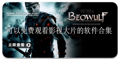 可以免费观看影视大片的软件合集