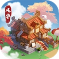风华百景镇 赚钱最新版手游app