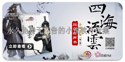 永久免费无广告的小说软件合集