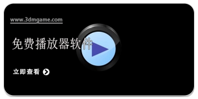 免费播放器软件合集2025